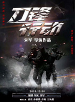 国产专区视频在线